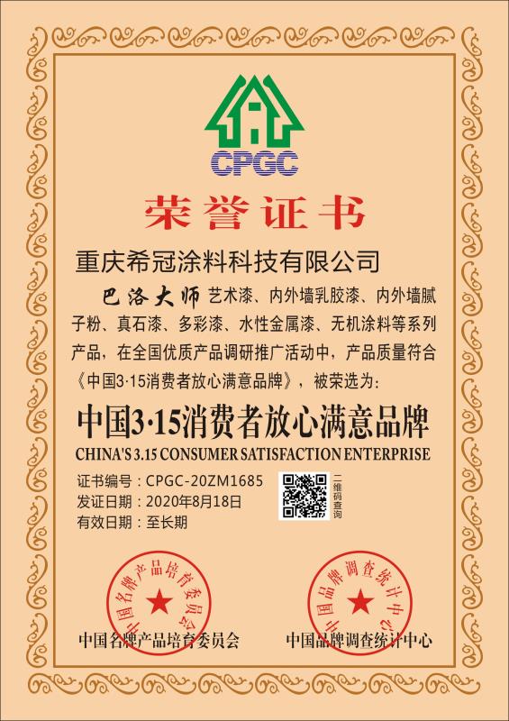 美女搞基视频下载施工电话